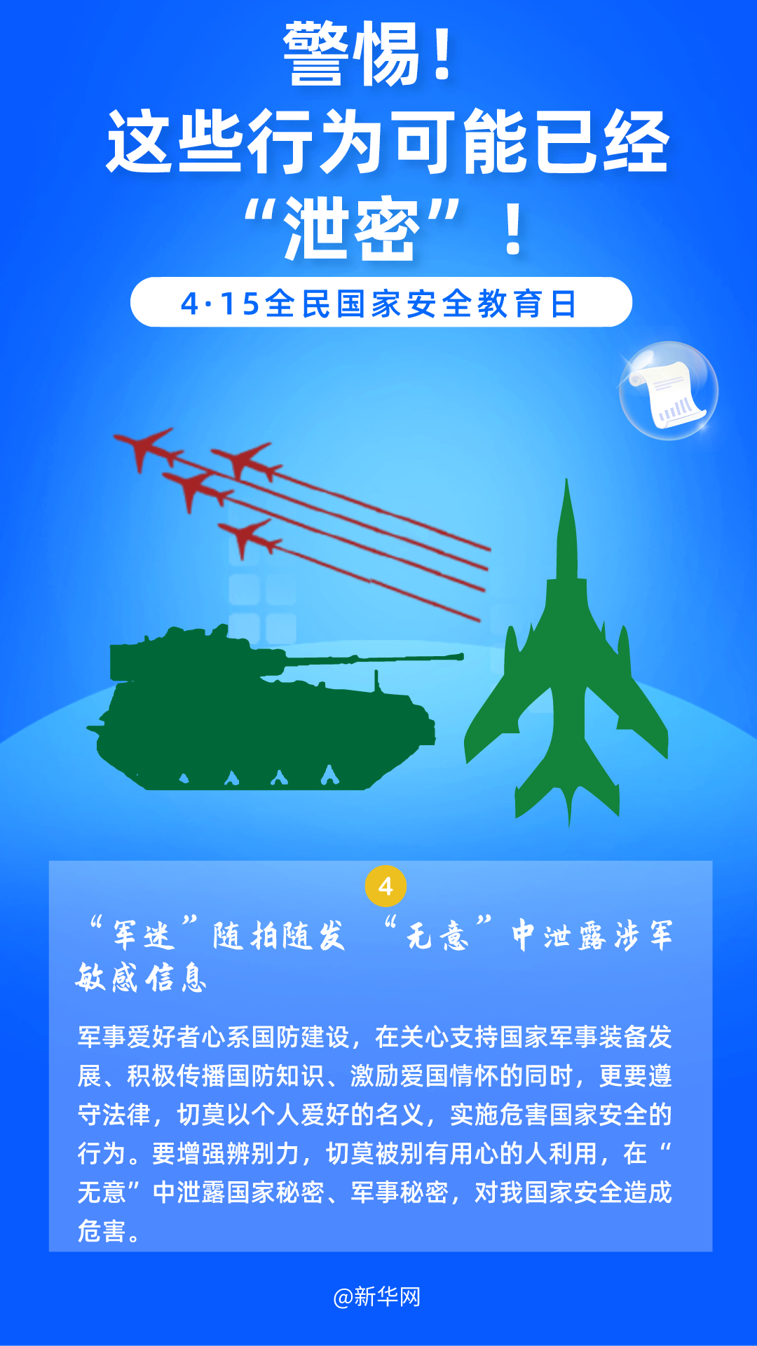 ******.png ******.png