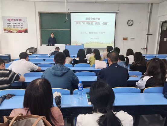 9ac833a449e291efb12e6102e09b744