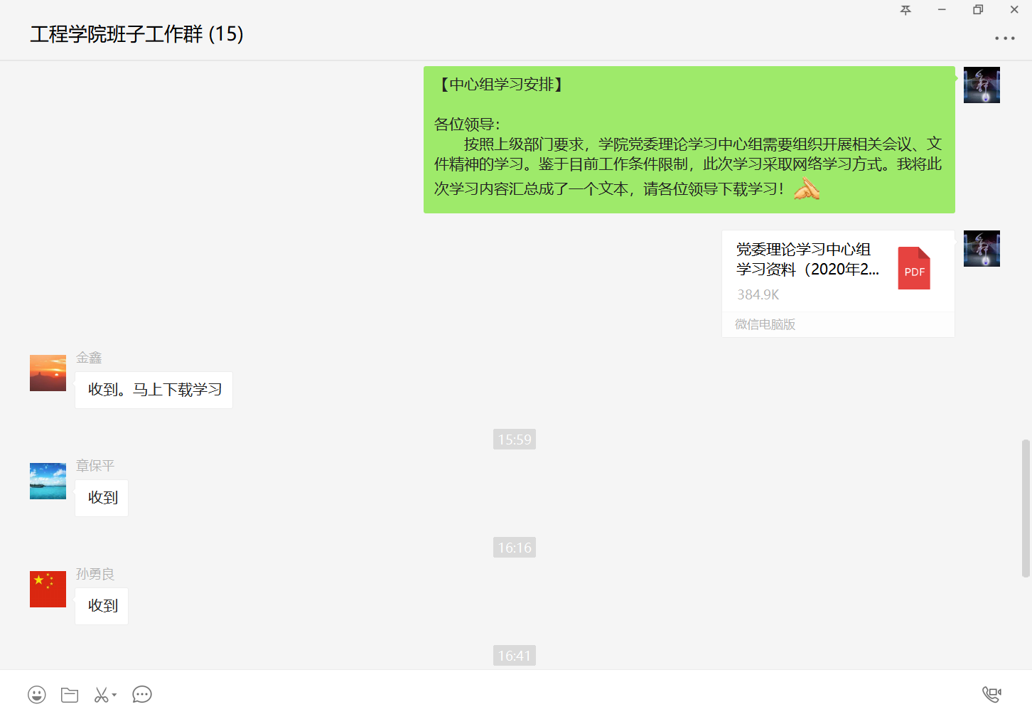 QQ图片20200217212103.png QQ图片20200217212103.png