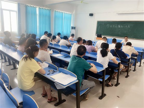 管理学院召开2022-2023学年第一学期新学期工作会议-01