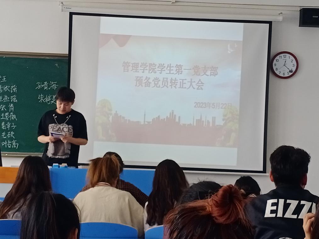 QQ图片20230529231256