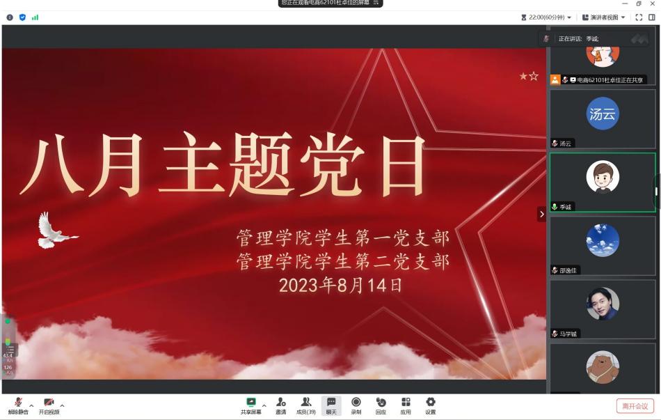 QQ图片20230814135623 QQ图片20230814135623