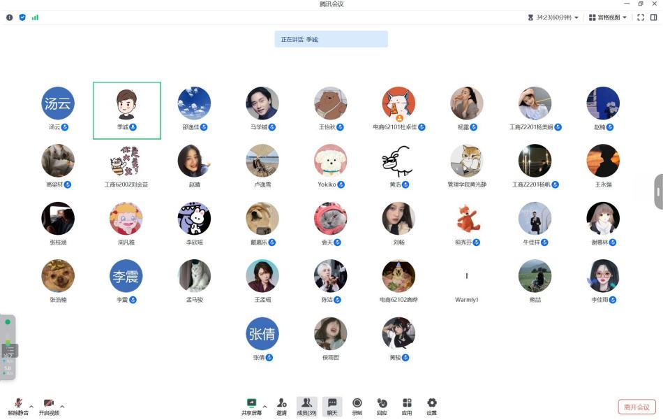 QQ图片20230814135641 QQ图片20230814135641