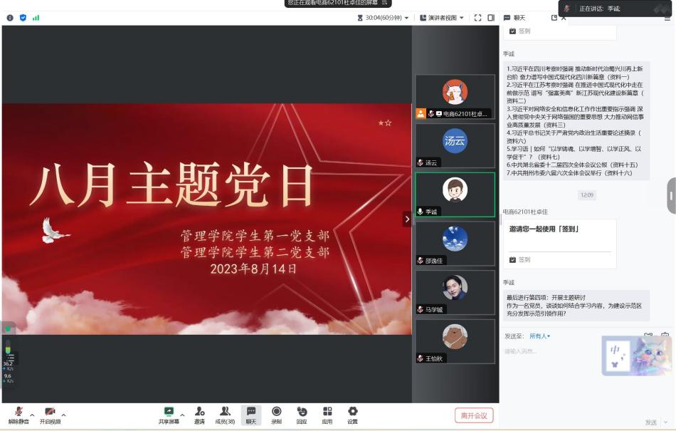 QQ图片20230814135629 QQ图片20230814135629