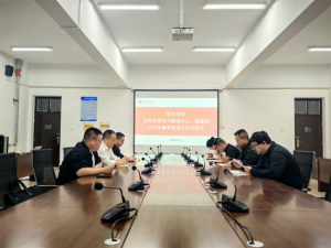 学校组织召开基建和信息化建设联评工作总结会