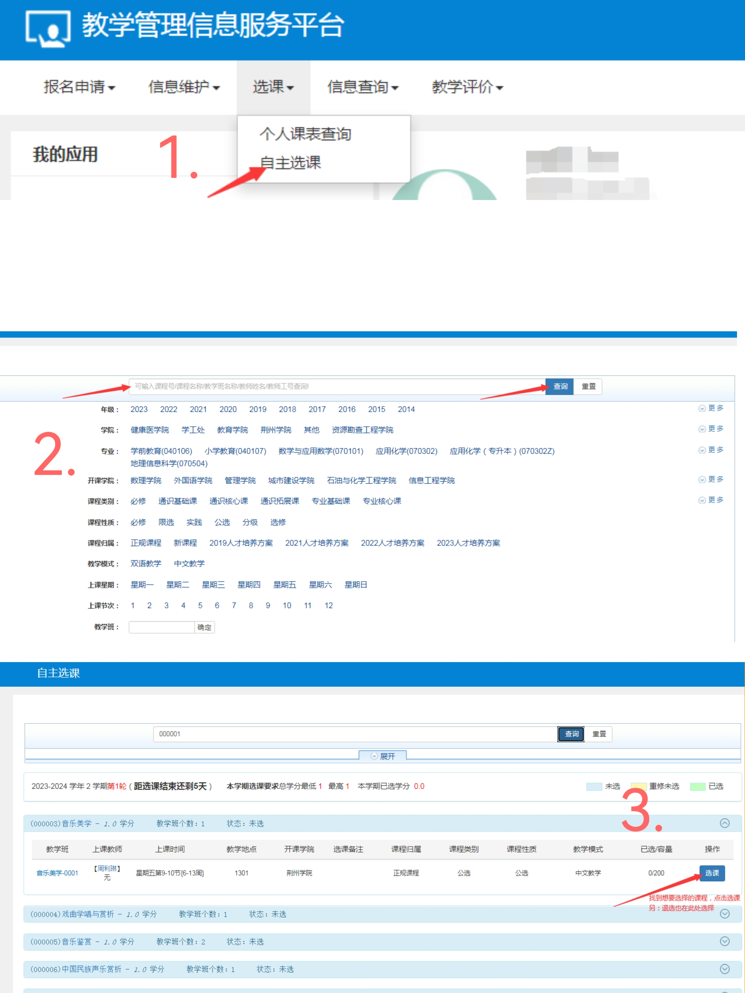 附件2.png 附件2.png