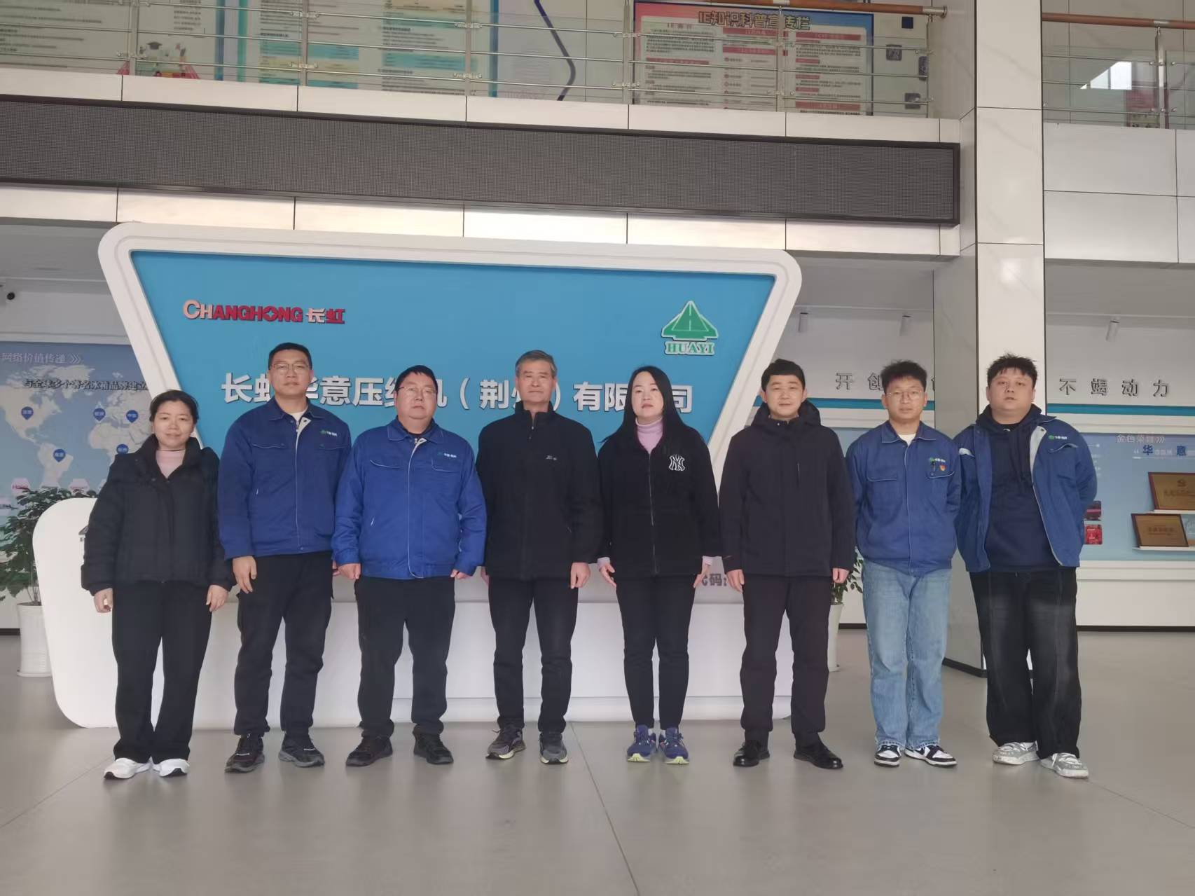 深耕产教融合 共育智造人才—智能制造学院赴长虹华意压缩机（荆州）有限公司洽谈实习基地
