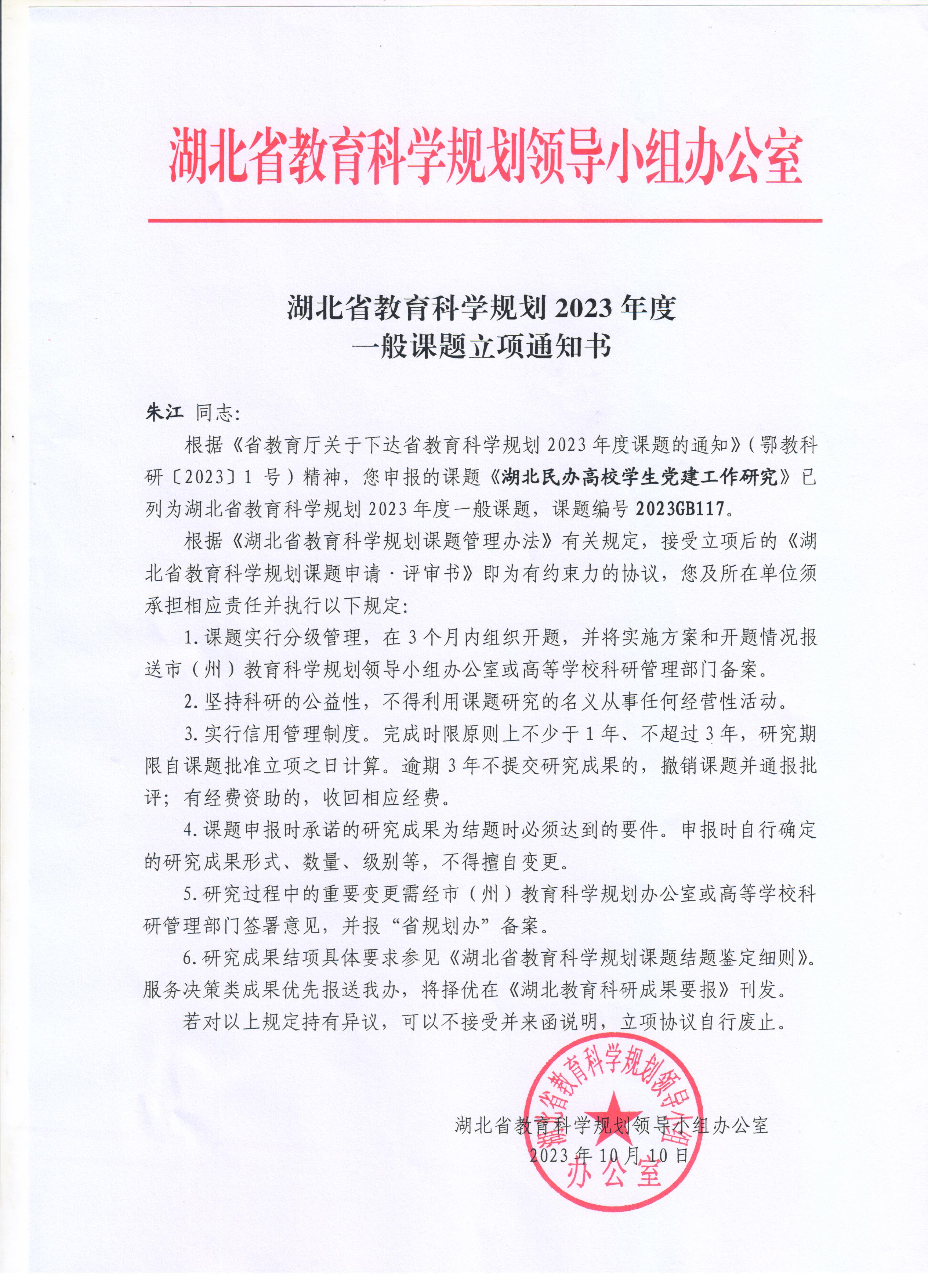 mmexport1698651252936.jpg mmexport1698651252936.jpg