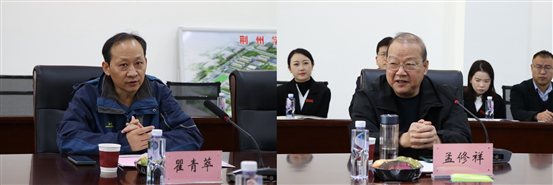 C:/Users/Yora余/Desktop/荆州文化研究院揭牌/荆州文化研究院揭牌/2.jpg2