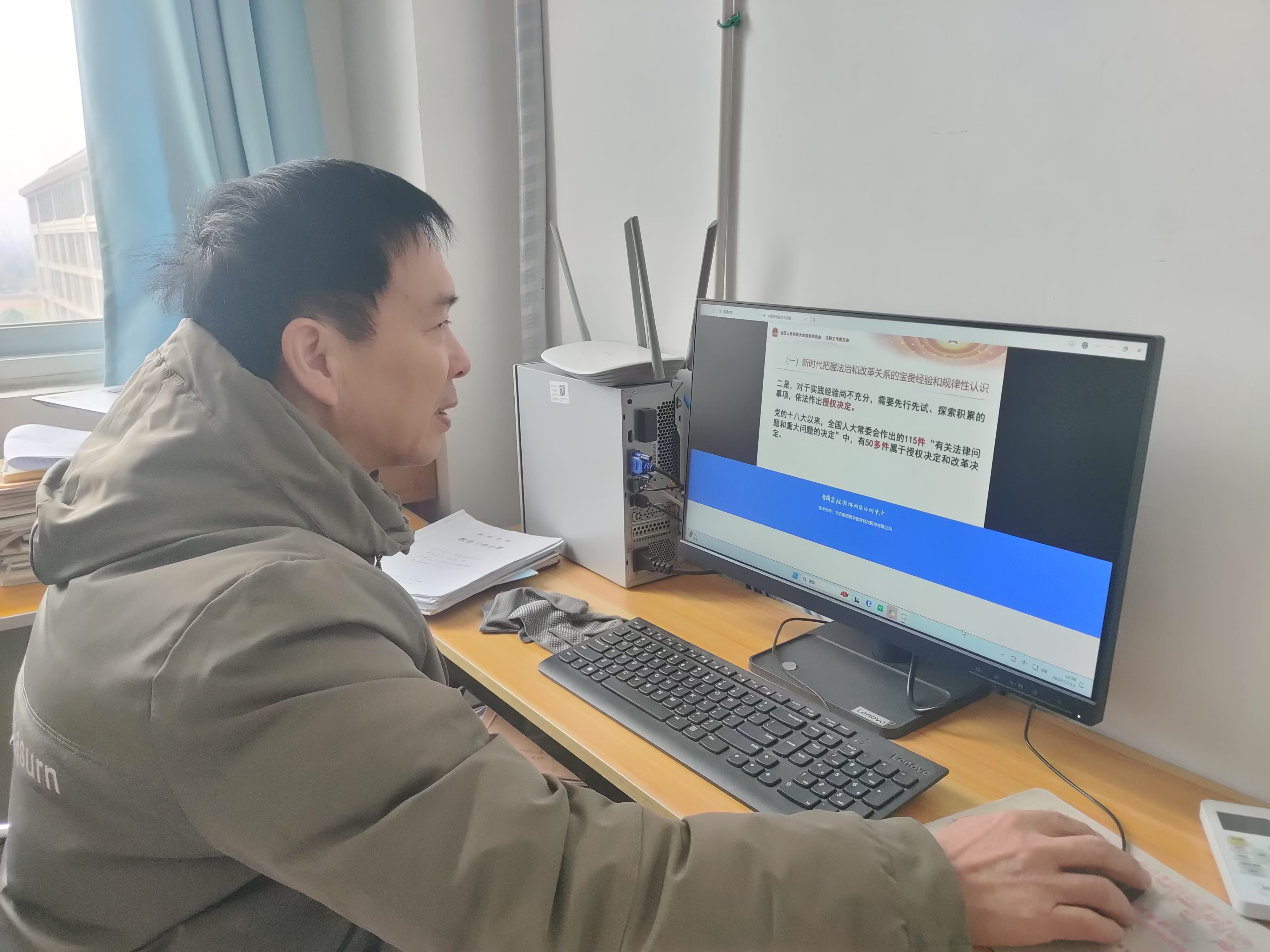 马克思主义学院组织教师收看中国法治实务大讲堂第二讲