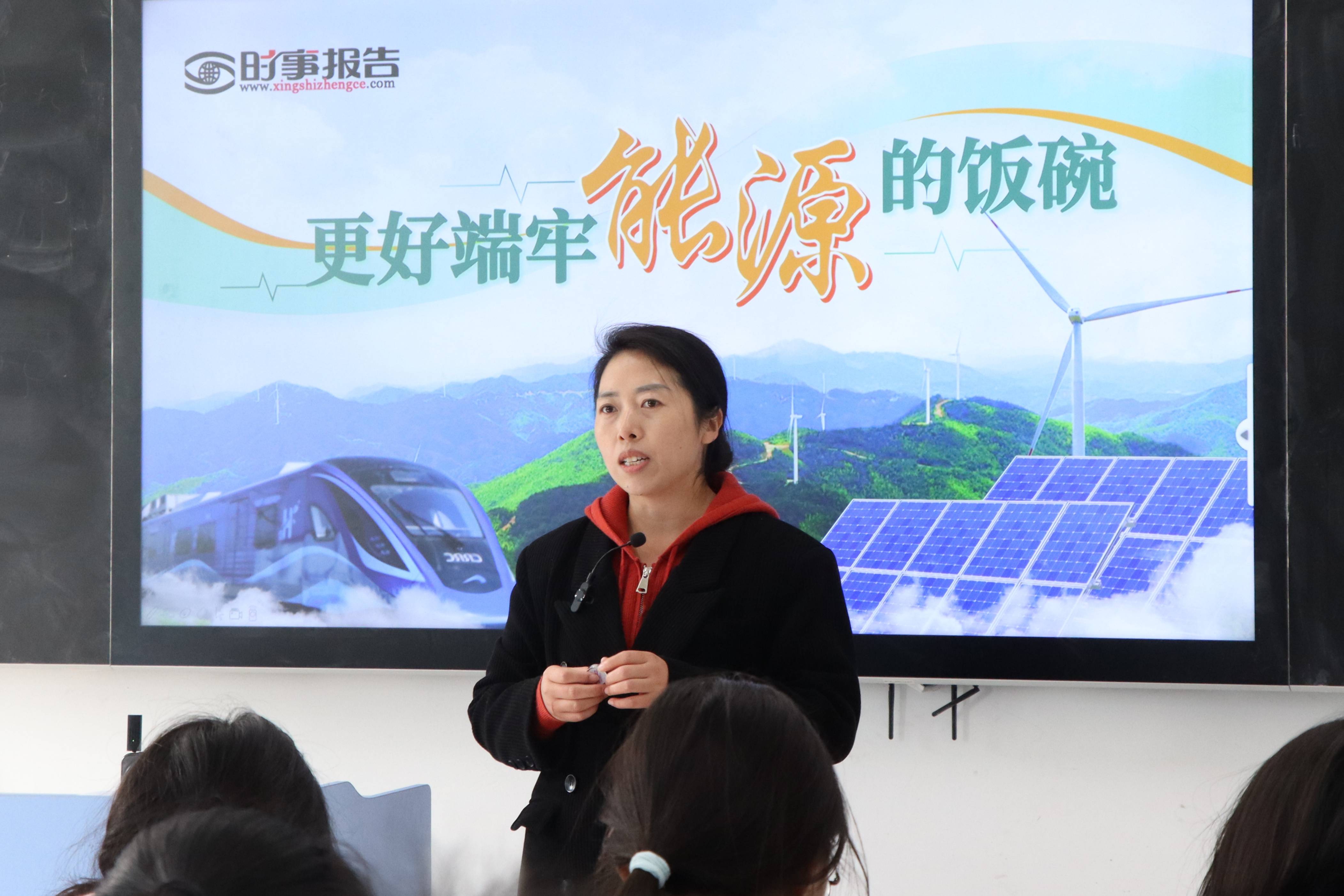 翻转课堂放异彩,学校副校长刘瑾讲授《更好端牢能源的饭碗》专题形势与政策课