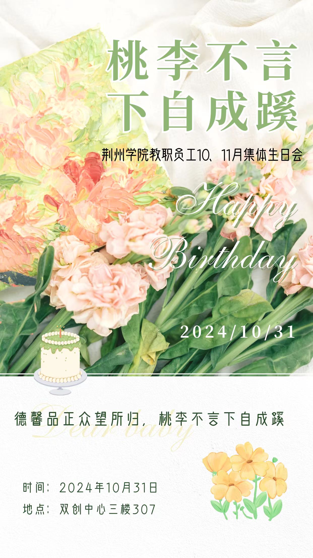 海报1.jpg 海报1.jpg