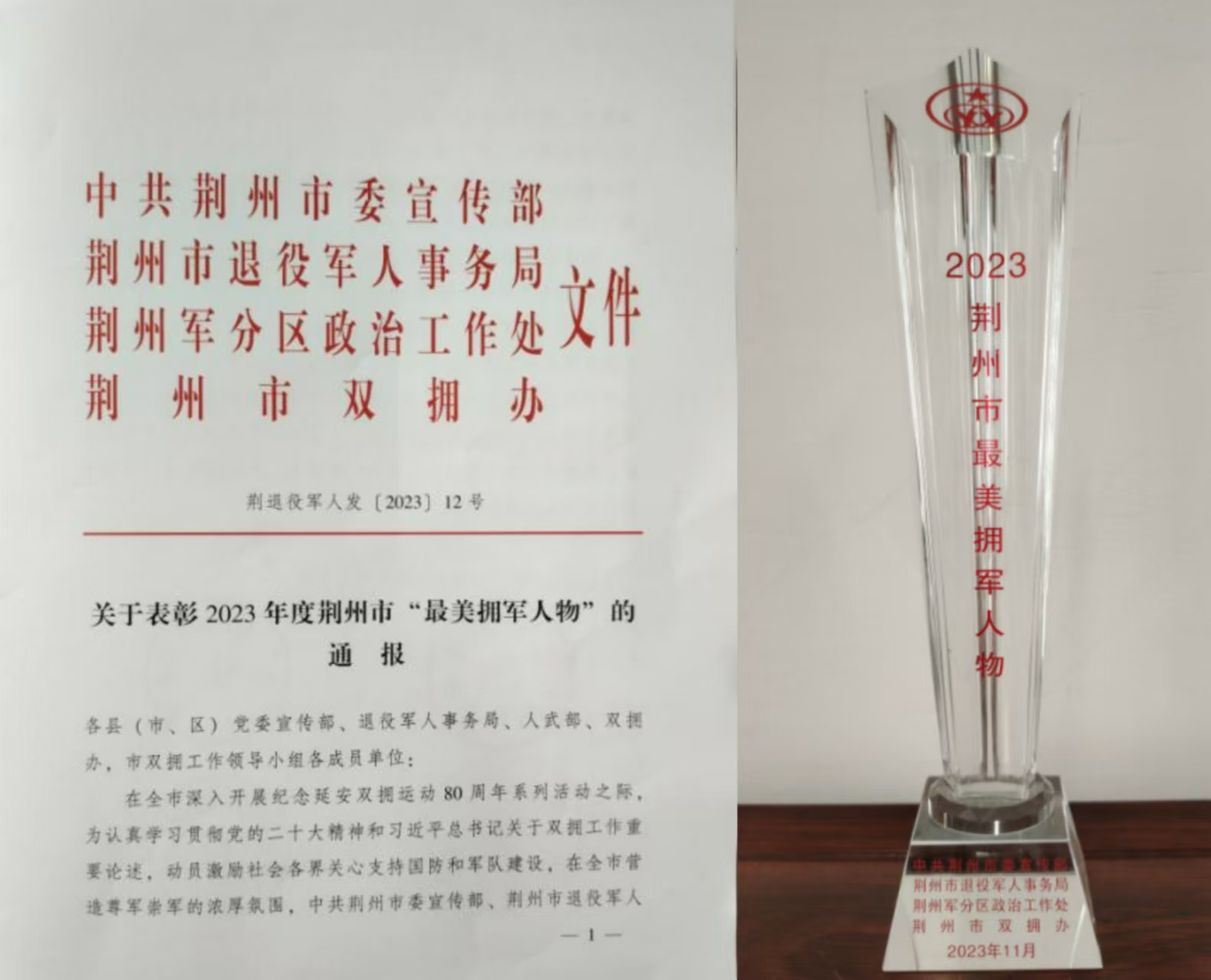 微信图片_20240520165528.jpg 微信图片_20240520165528.jpg