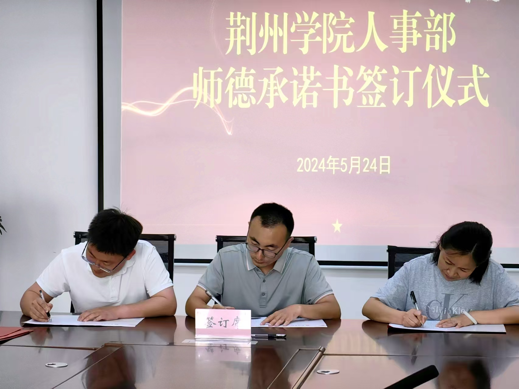 微信图片_20240524163709.jpg 微信图片_20240524163709.jpg