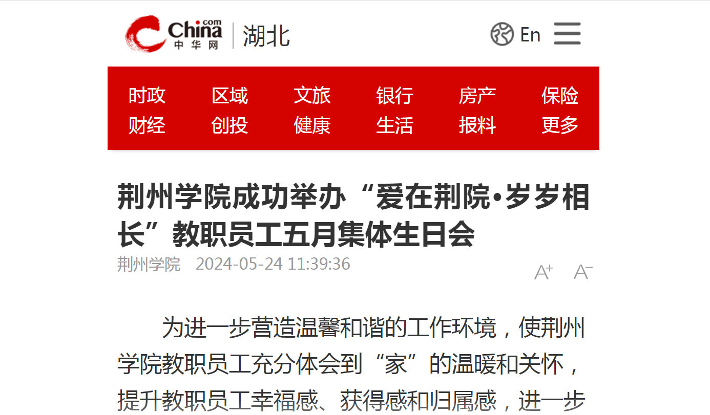 微信图片_20240524172213.png 微信图片_20240524172213.png