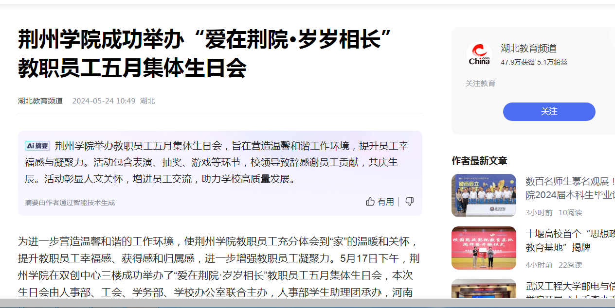 微信图片_20240524172207.png 微信图片_20240524172207.png