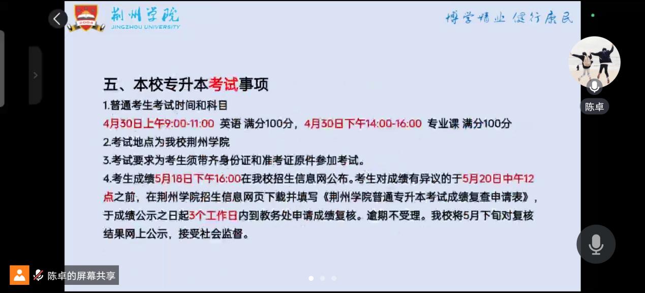 87DD30DE033F7122B2D45EE1F4BFF8DC