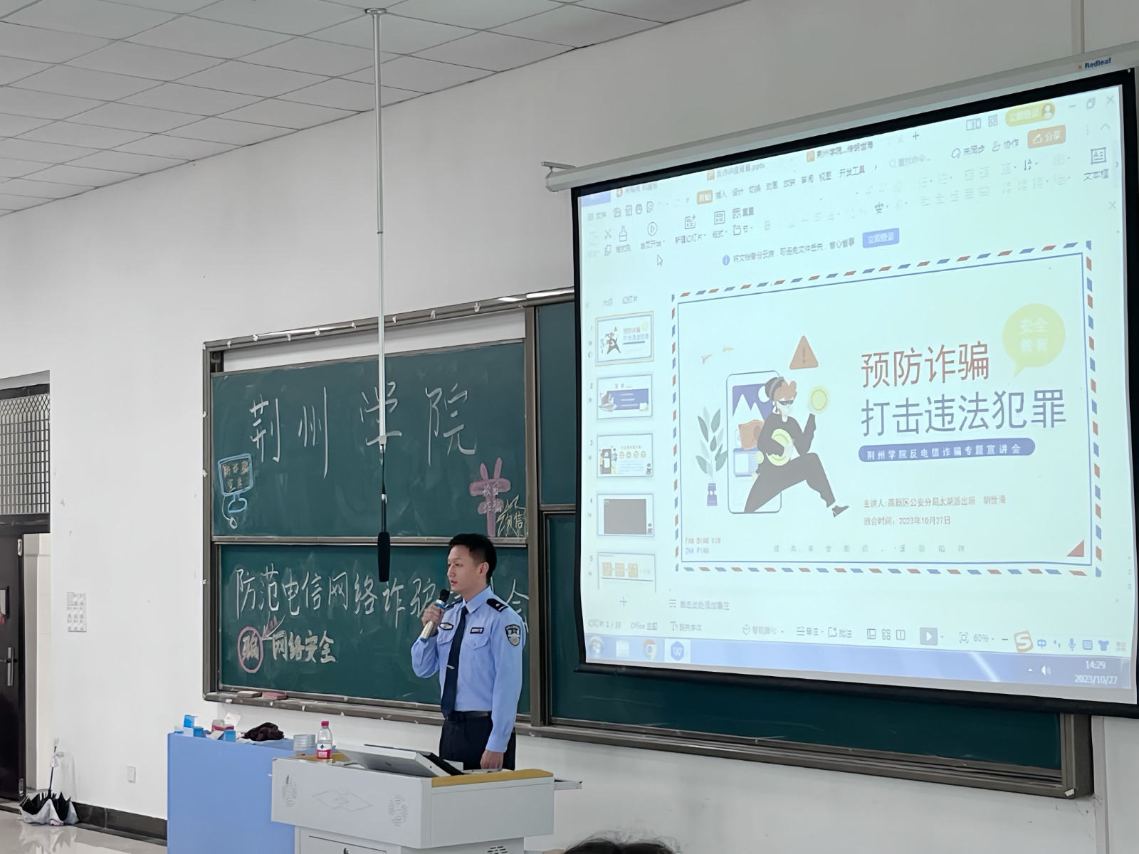 QQ图片20231101182544.jpg QQ图片20231101182544.jpg