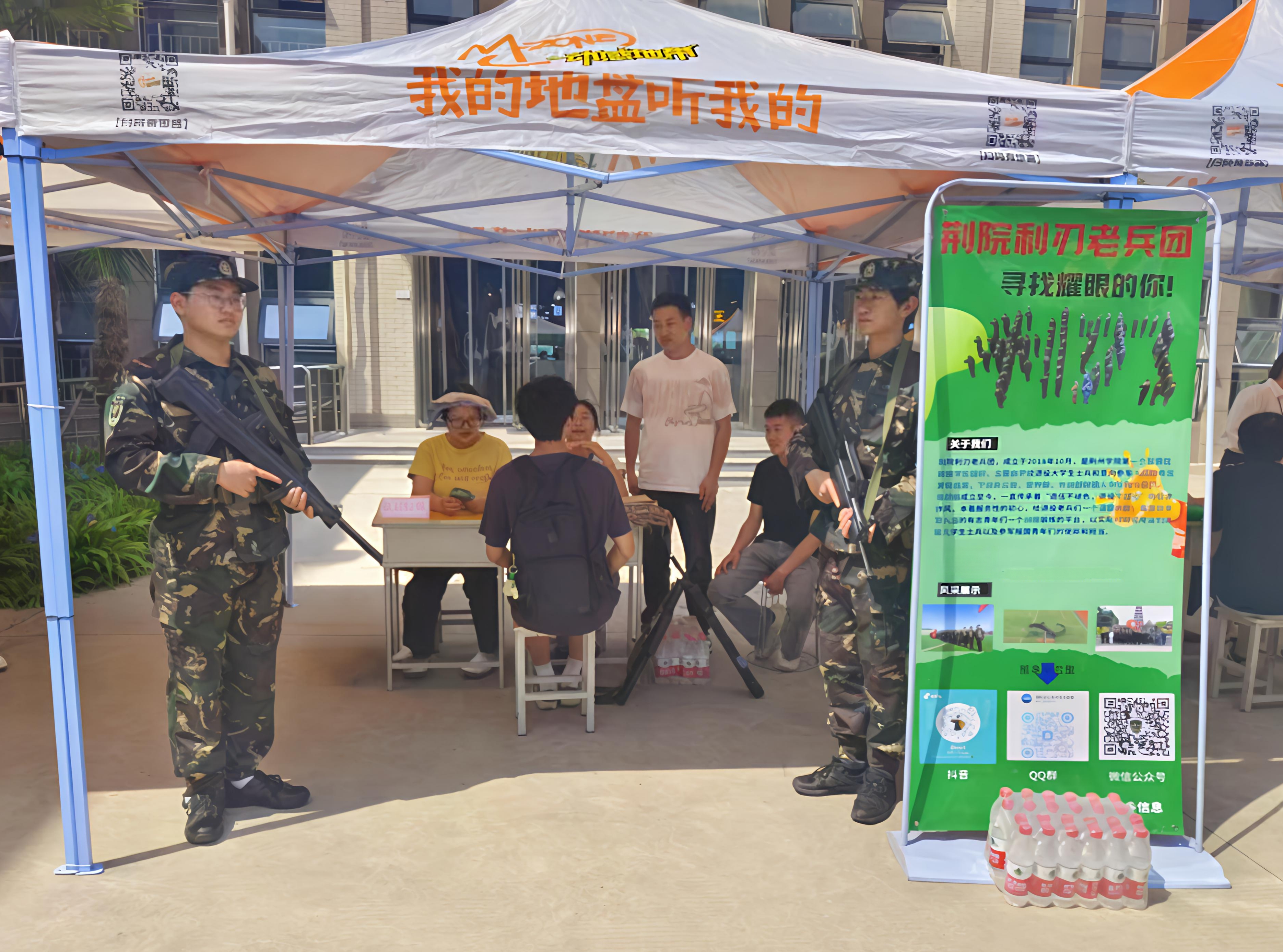 WilliamHill中文官方网站开展“携笔从戎砺青春，强军报国正当时”大学生征兵宣传活动