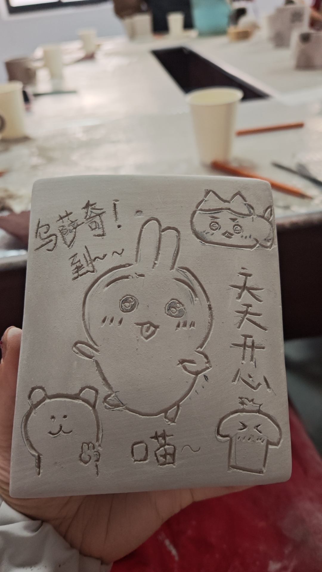 mmexport1767773494690