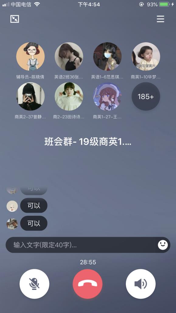 外语班会3.jpg