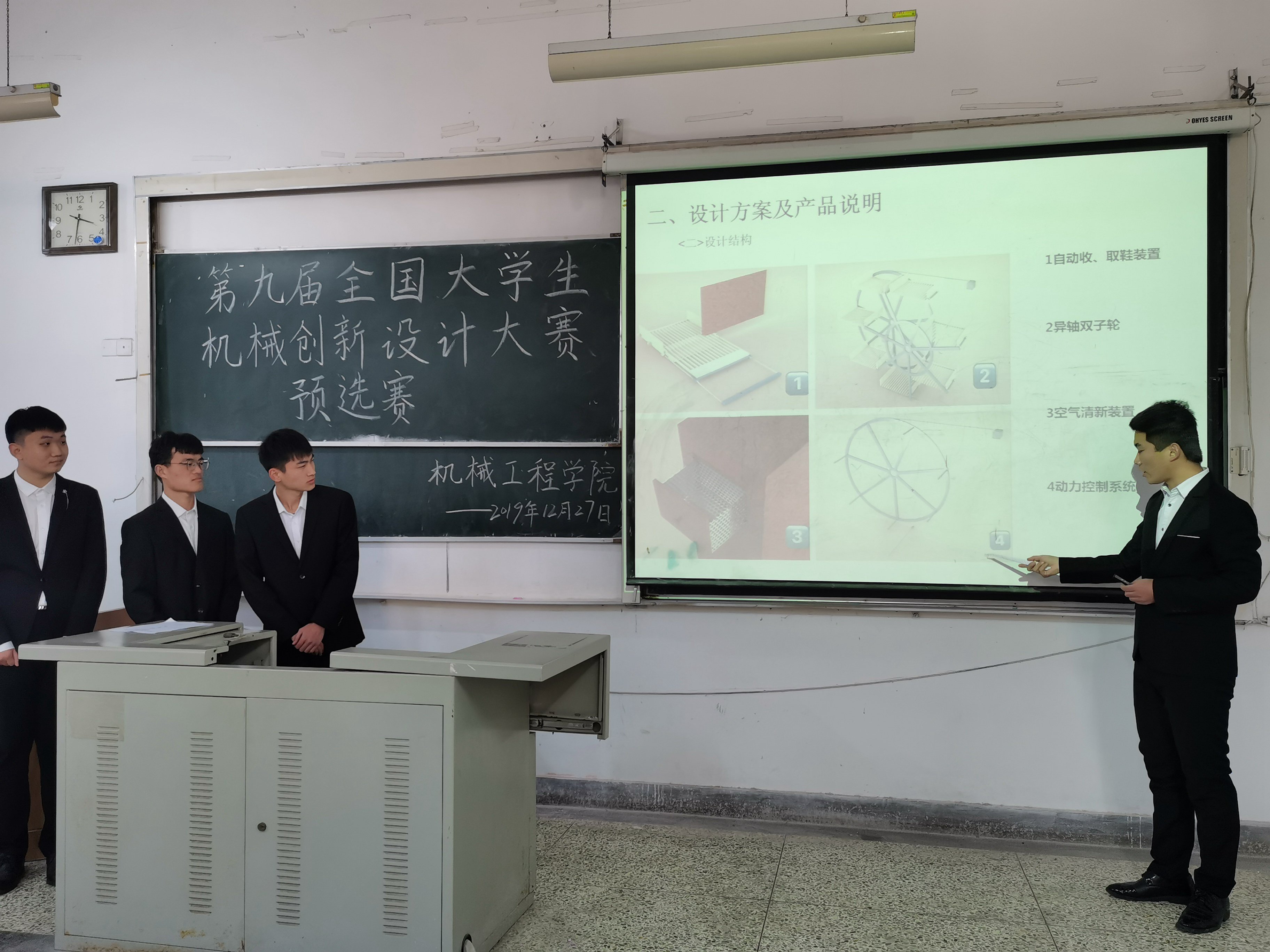 学生答辩.jpg