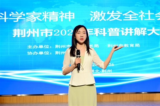 E:4年工作申报科普讲解大赛9.26 科普大赛照片LWY_8511.JPG