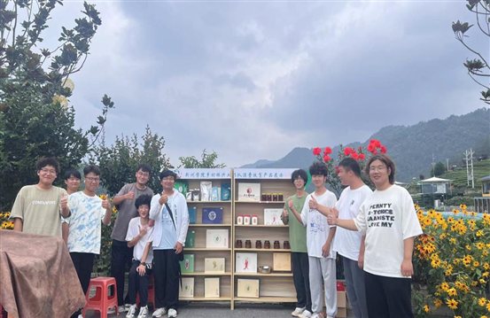 微信图片_20240702161239