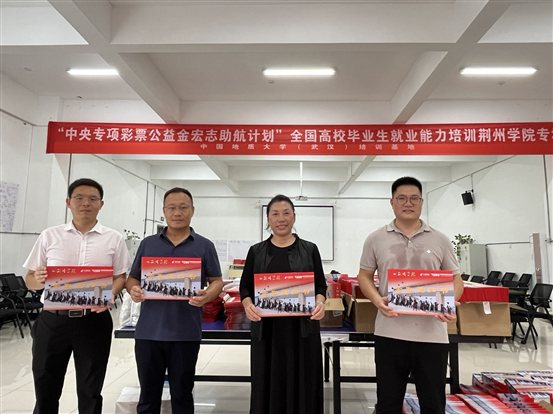 微信图片_20240801193436