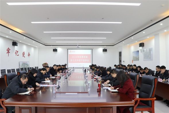 微信图片_20250107155139