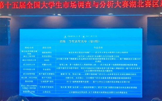 微信图片_20250429130209