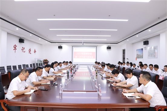 2025.8.29中层会新闻