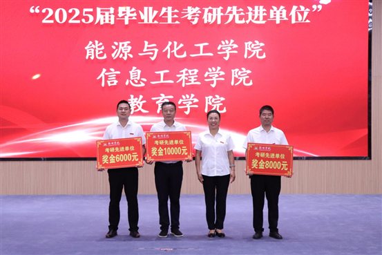 微信图片_20250910173524