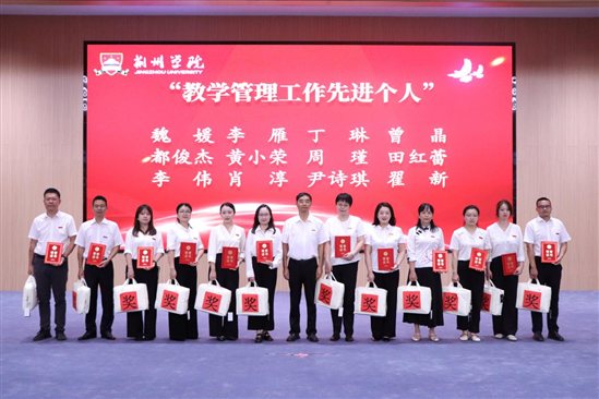 微信图片_20250910173430