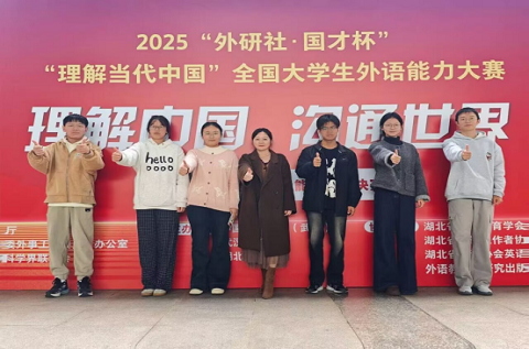 大学生外语能力大赛