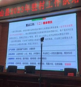 微信图片_20230924161542