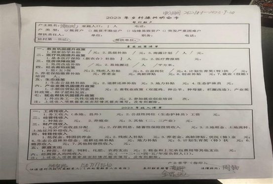 微信图片_20231127154230