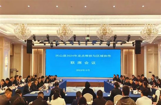 微信图片_20240426153327