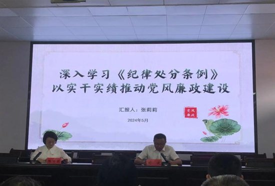 微信图片_20240702172954